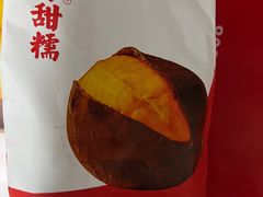 -二斗栗子(黄河道店)