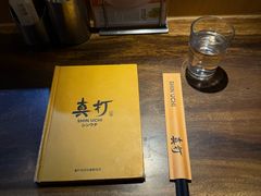-真打拉面·日式拉面新流派(体育西横街店)