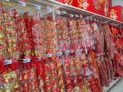 -大润发(花雨店)