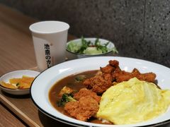 -池奈·咖喱蛋包饭(熙地港店)