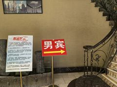 -赛纳河休闲商务会馆(天宁寺店)