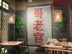 -哥老官重庆美蛙鱼头(宝山龙湖店)