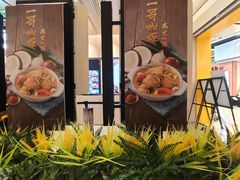 -大家乐(广州荔湾领展广场店)
