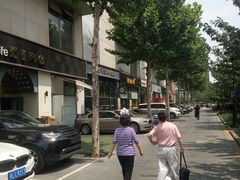 -悠乐汇