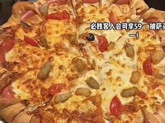 -必胜客(珠海路店)