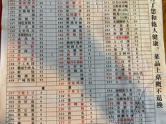 -储奇门鳝鱼火锅(总店)