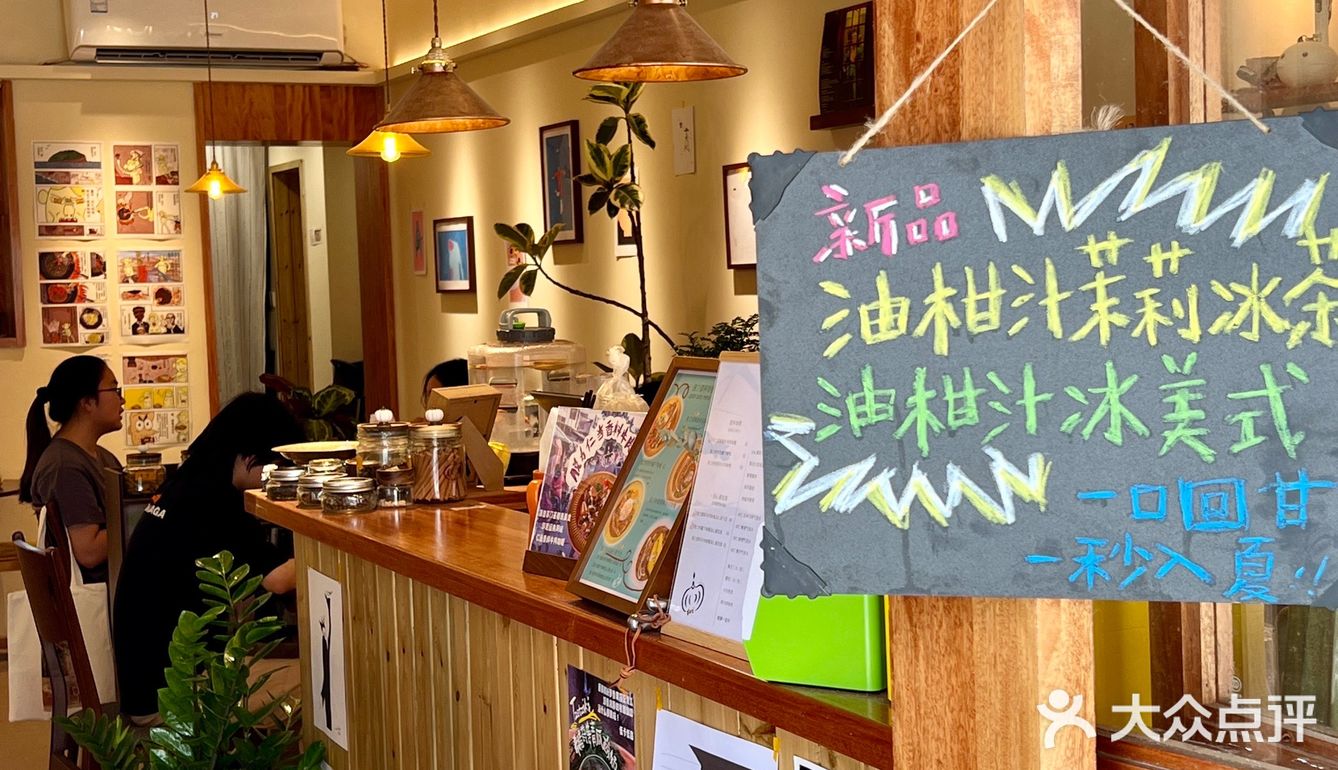武汉一人食🍛香料咖喱饭小厨房