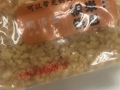 -鸭得堡老鸭汤·鸭血粉丝(凤凰西街店)