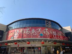 -百联临沂购物中心(临沂路店)