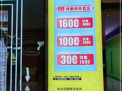 -快乐街区(成都龙湖北城天街店)