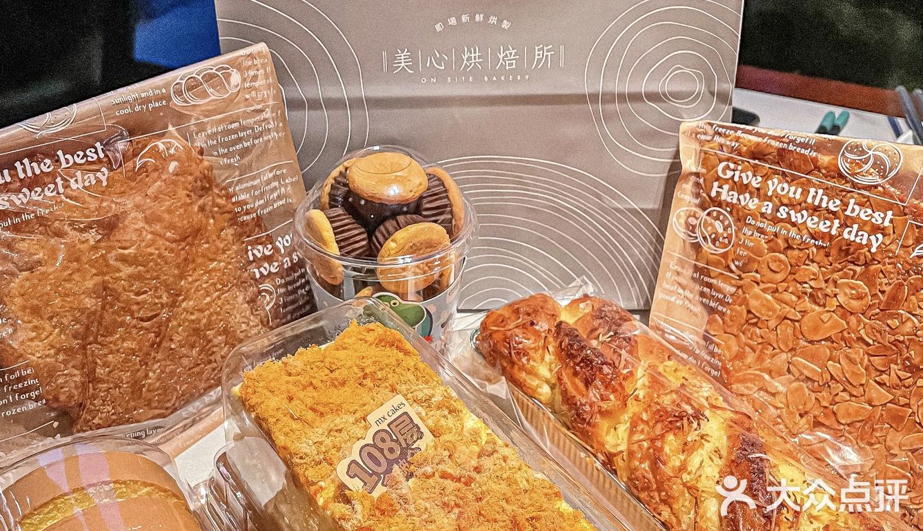 在广州📍酥到掉渣的薄脆扁牛角，你吃过了吗❓