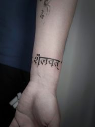 -海王刺青·纹身·穿孔饰品·TATTOO