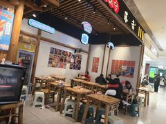 -海椒市落舌·麻辣烫冒菜(武侯大悦城店)