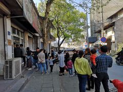 -孝丰南门锅贴(南街店)