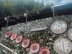 -林坑古村落