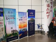 -上海旅游集散中心(万体站)