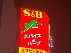 -三越百货(三越银座店)