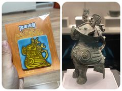 -河南博物院