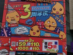 -卓锦曼购中心(国香街店)