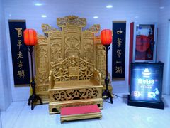 龙椅-皇城根(张杨店)