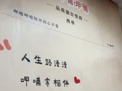-呷哺呷哺(西单大悦城店)