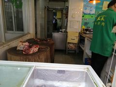 -上海牛羊肉公司塘沽路清真门市部