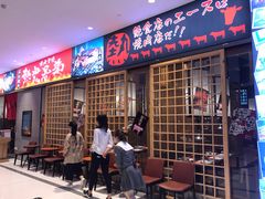 门面-热血兄弟·炭火烤肉(融侨中心店)