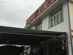 -刘艳黄牛肉(九襄店)
