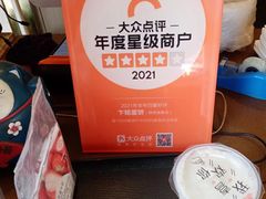 -卞姐蛋饼(陕西南路店)