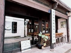 -Metal hands·铁手咖啡