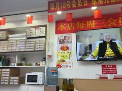 -郑远元专业修脚房(人民北路店)