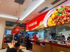 -遇见小面(碧桂园总部店)