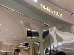 -mango tree芒果树泰国餐厅(青岛万象城店)