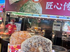 -阿甘锅盔(合生汇购物中心店)