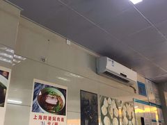 -食惠里小笼包面馆(越秀店)