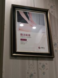 -静博士·养生养颜