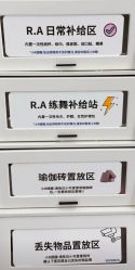 -R.A Dance智能自助舞蹈练习室