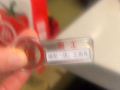 -海底捞火锅(大唐店)