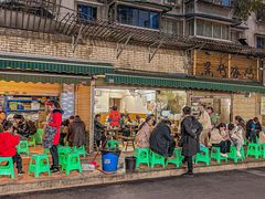 -黑竹香鸡(营和巷店)