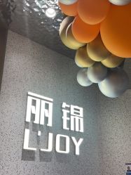 -LJOY丽锦造型·烫发染发