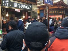 -刘纪孝腊牛羊肉(北广济街店)