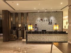 -希尔顿酒店-豫园中餐厅