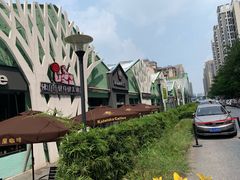 -GOTLOT COFFEE&KITCHEN角落厨房NOOK店