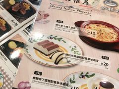 -萨莉亚意式餐厅(南京环亚凯瑟琳广场店)