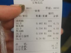 -宫廷糕点铺