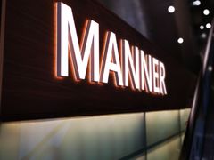 门面-Manner Coffee(大宁国际商业广场店)