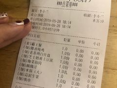 账单-小苏舍餐厅(木渎店)