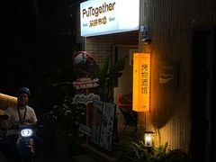-双拼市场·烧烤精酿啤酒