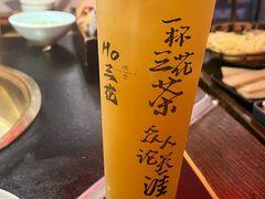 -吼堂老火锅(太古里总店)
