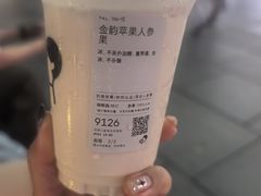 -喜茶(北京三里屯太古里店)